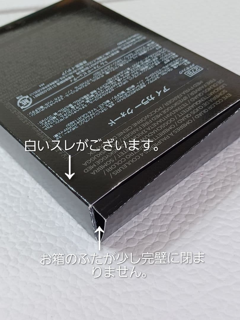 【☆新品☆】トム フォード アイ カラークォード 27B