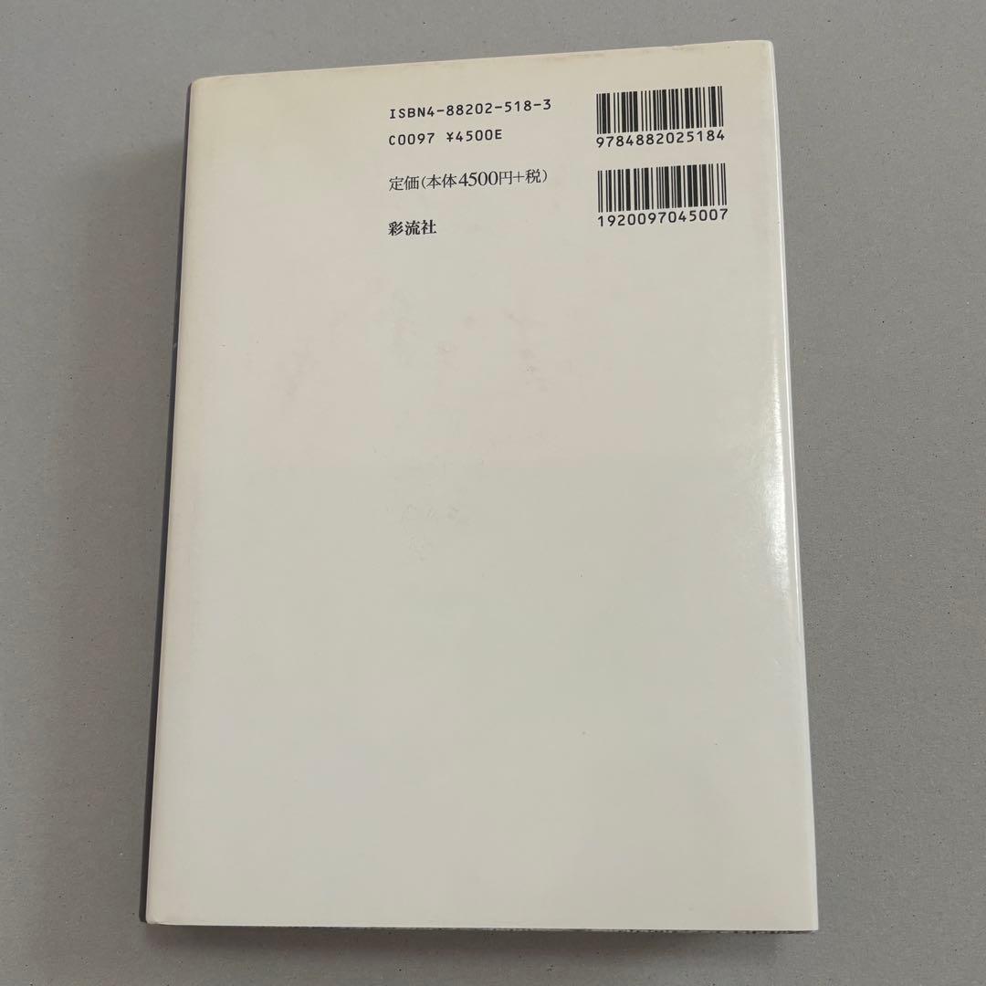 メアリ・バートン マンチェスター物語　エリザベス・ギャスケル