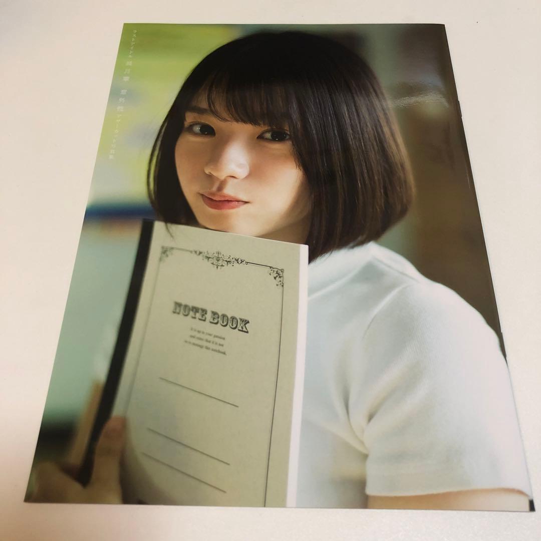 意外性 ラストアイドル 長月翠ファースト写真集　& アザーカット写真集