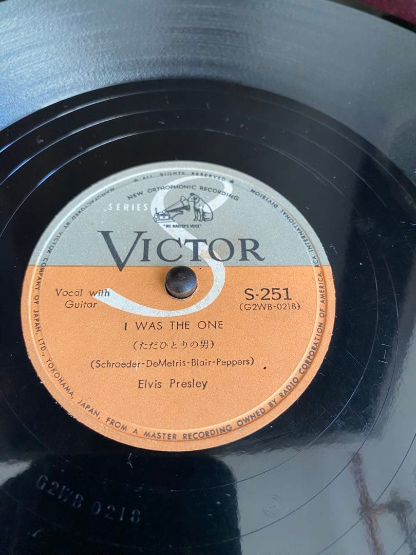 エルヴィス・プレスリー　ハートブレイクホテル　SPレコード