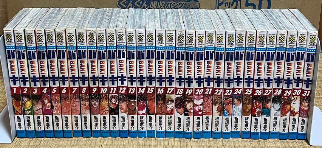 【4.5日限定セール！】刃牙シリーズ 全155巻＋関連本28冊