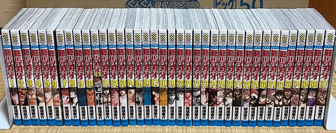 【4.5日限定セール！】刃牙シリーズ 全155巻＋関連本28冊