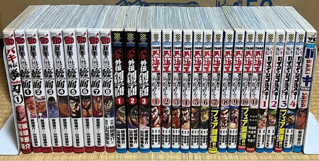 【4.5日限定セール！】刃牙シリーズ 全155巻＋関連本28冊
