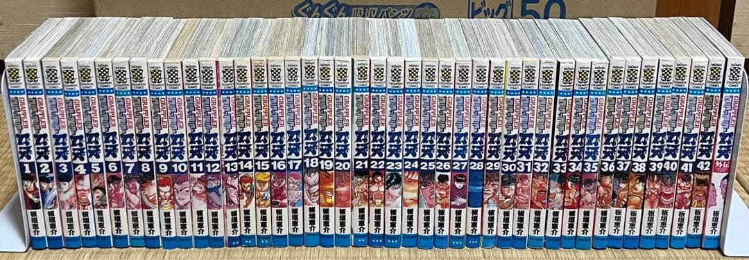 【4.5日限定セール！】刃牙シリーズ 全155巻＋関連本28冊