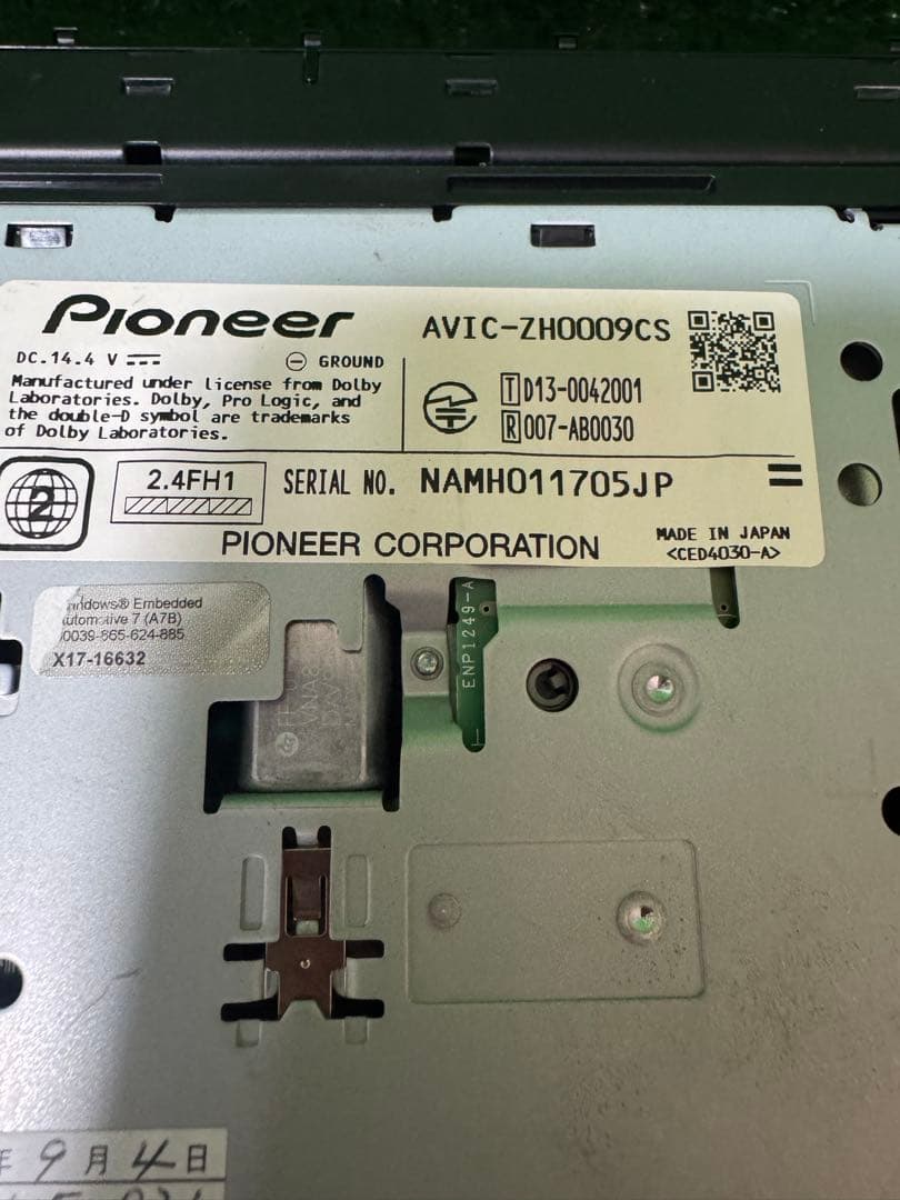 カーナビ Carrozzeria AVIC-ZH0009CS