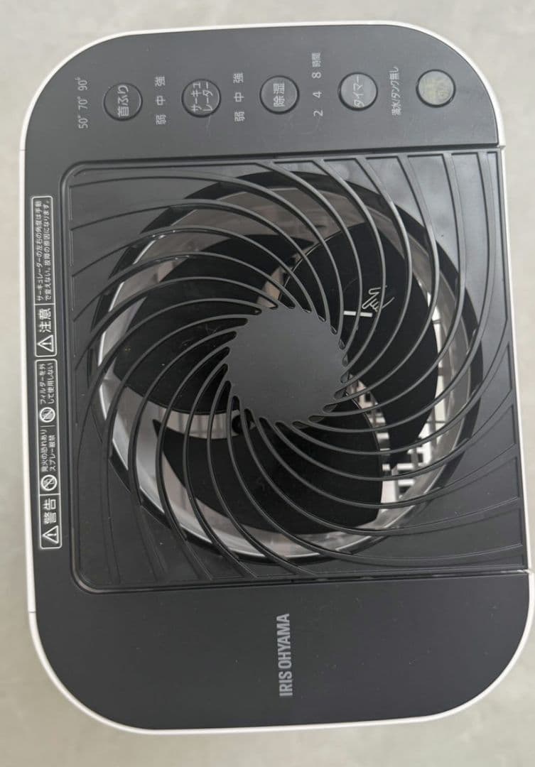 除湿機 衣類乾燥 13畳 サーキュレーター付き 除湿量5L IJD-I50
