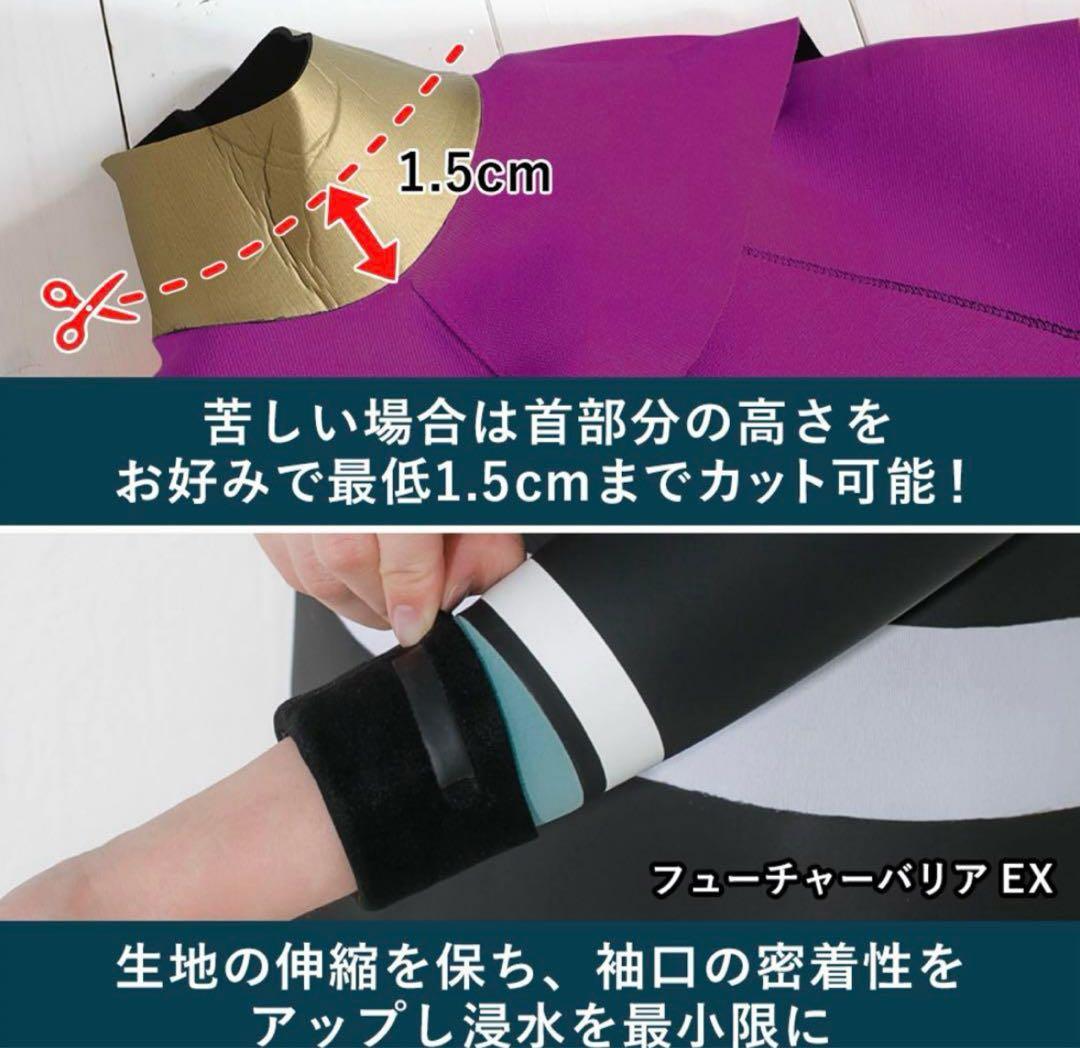 レディス　ウエットスーツ セミドライ フルスーツ 5×3mm サイズMB 美品