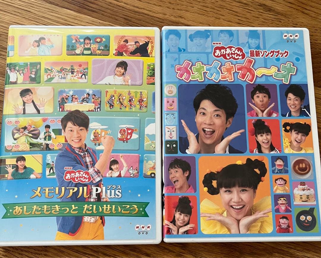 しまじろう DVD セット 1〜4巻