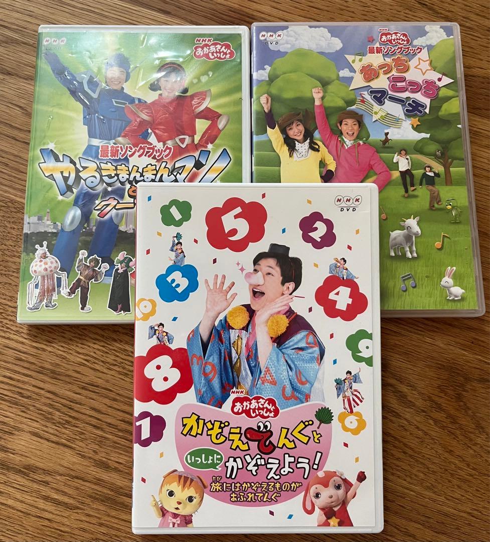 しまじろう DVD セット 1〜4巻