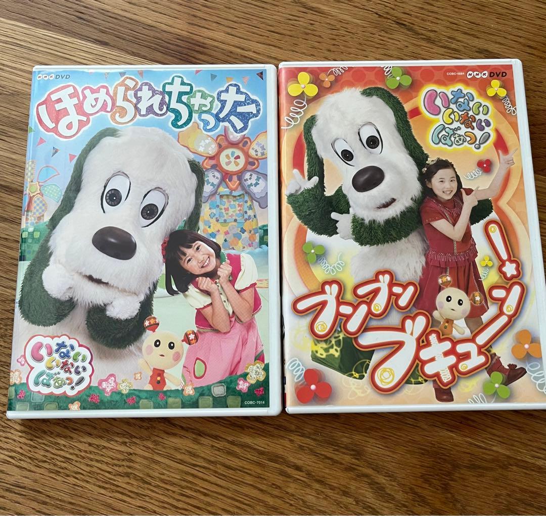 しまじろう DVD セット 1〜4巻