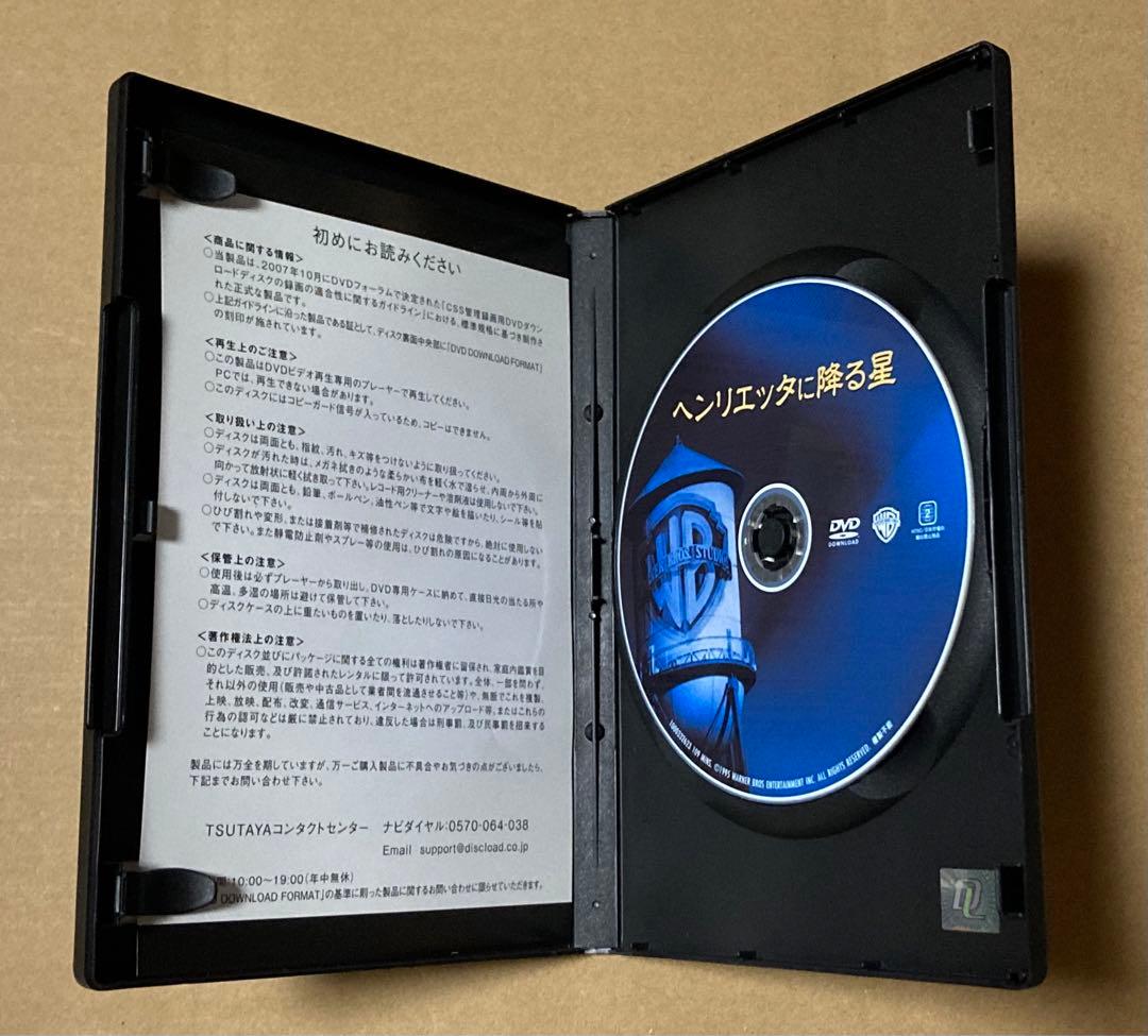 ヘンリエッタに降る星　廃盤DVD 復刻シネマライブラリー