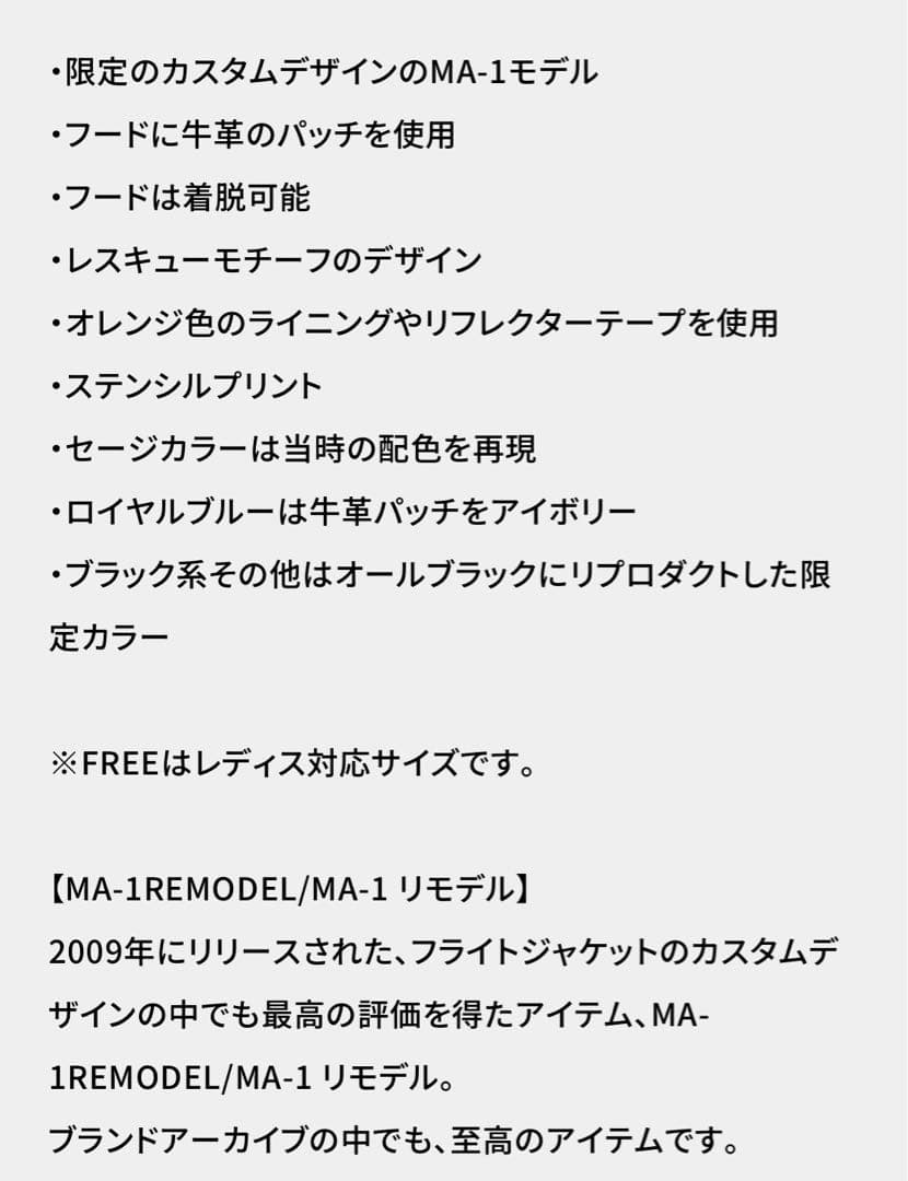 や*す様 AVIREX　MA-1　REMODEL　MARK2　フライトジャケット