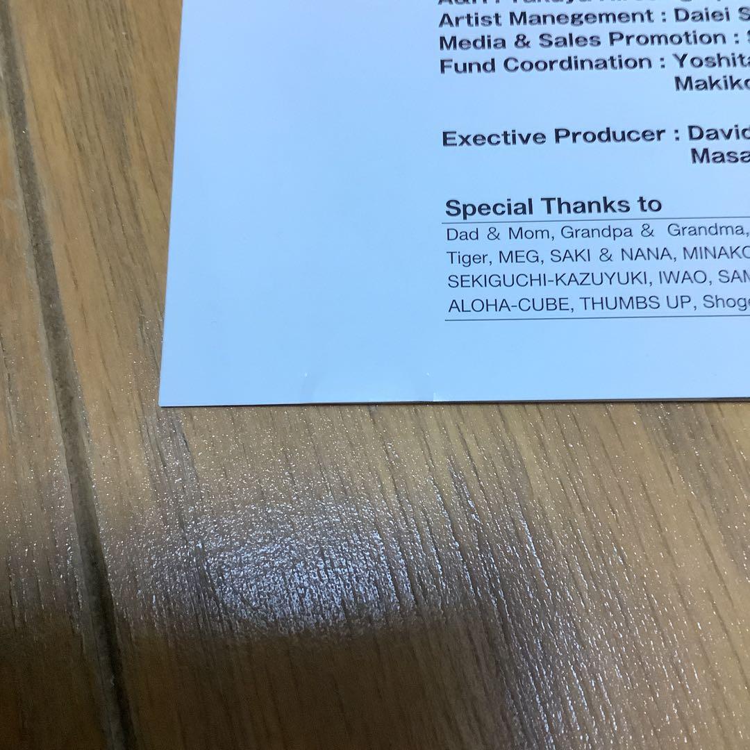 平井大　My Style　デビューミニアルバム　帯付き　廃盤　直筆サイン入り