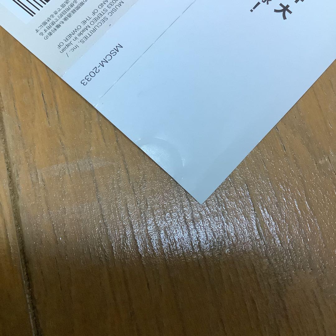 平井大　My Style　デビューミニアルバム　帯付き　廃盤　直筆サイン入り