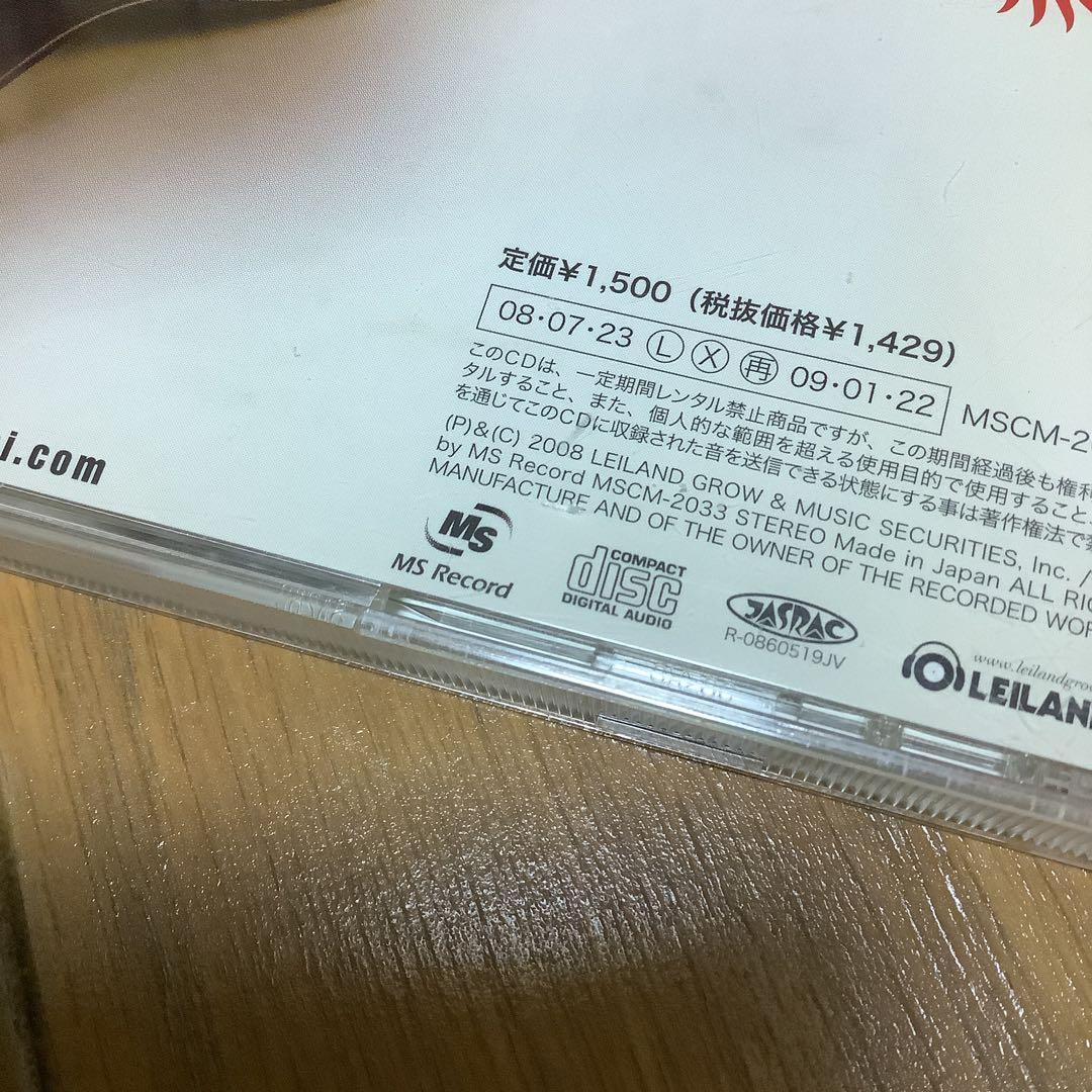 平井大　My Style　デビューミニアルバム　帯付き　廃盤　直筆サイン入り