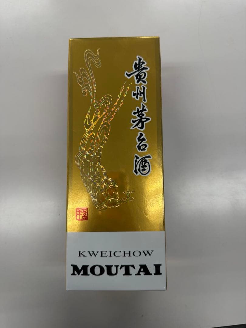 【2025年】 貴州茅台酒 500ml 53% 白酒