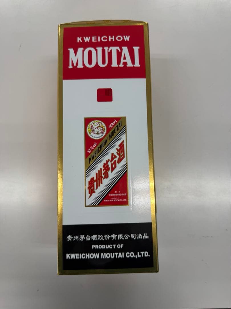 【2025年】 貴州茅台酒 500ml 53% 白酒