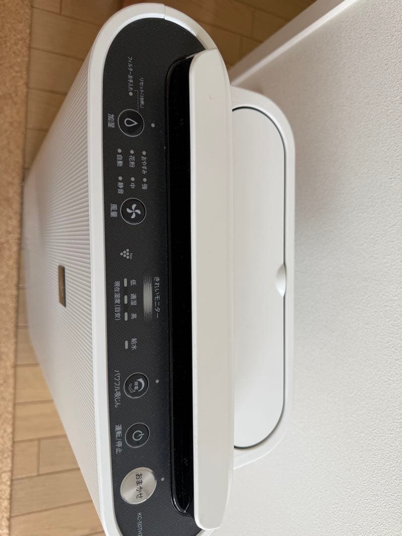 SHARP 加湿空気清浄機 KC-50TH7ホワイト 2022年製