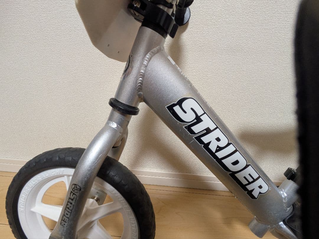 ストライダープロ　12インチ　シルバー