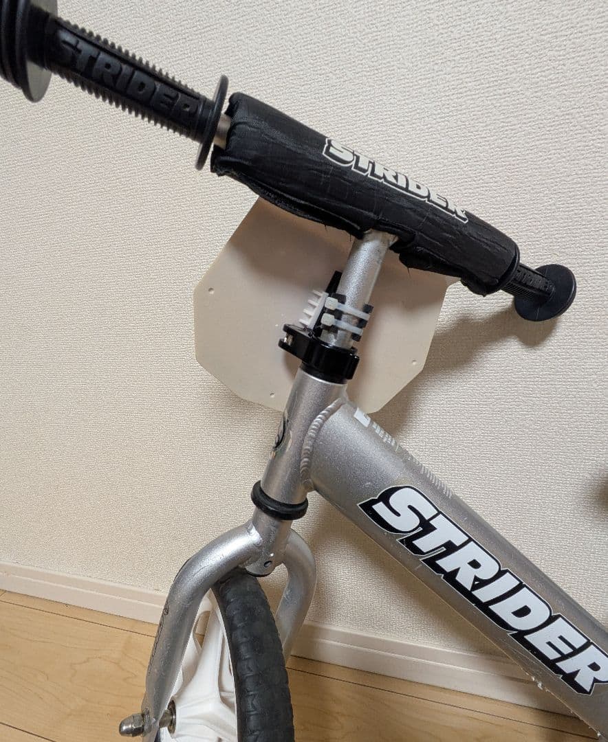 ストライダープロ　12インチ　シルバー