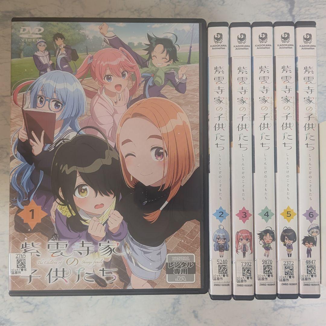 DVD　紫雲寺家の子供たち　全6巻　新品ケース付