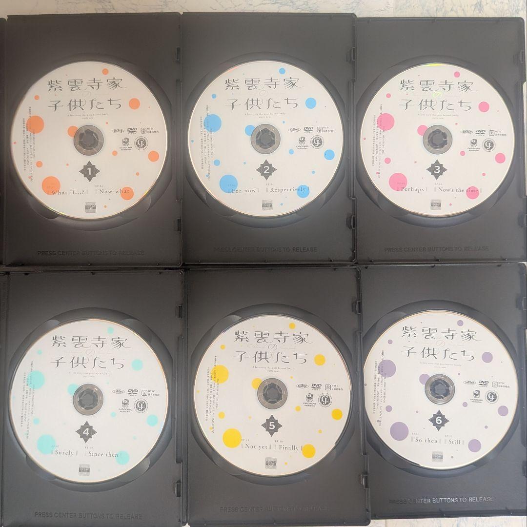 DVD　紫雲寺家の子供たち　全6巻　新品ケース付