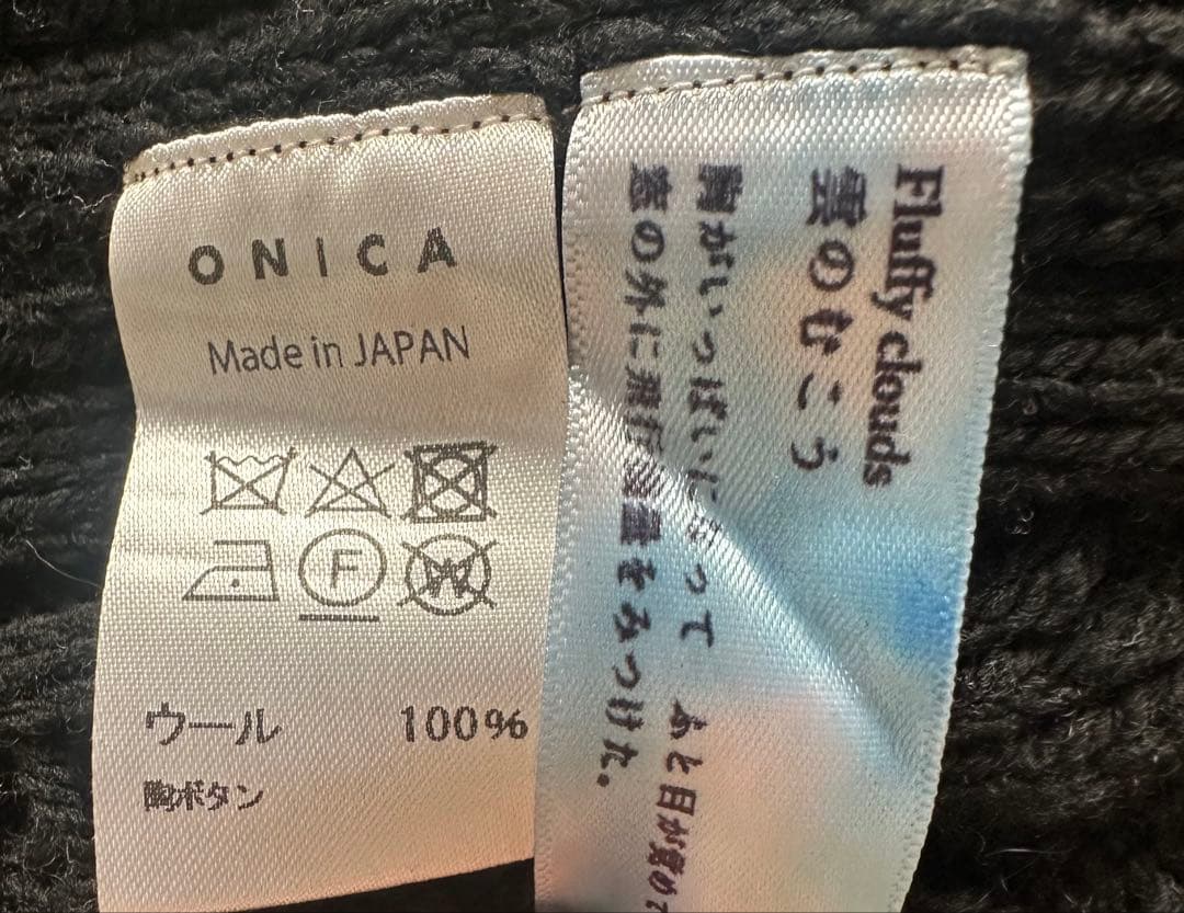 【muu】ONICA ウールニットベスト
