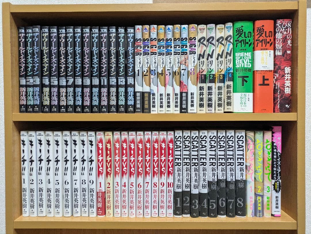 「池村美希様用」新井英樹　コミックセット６０冊