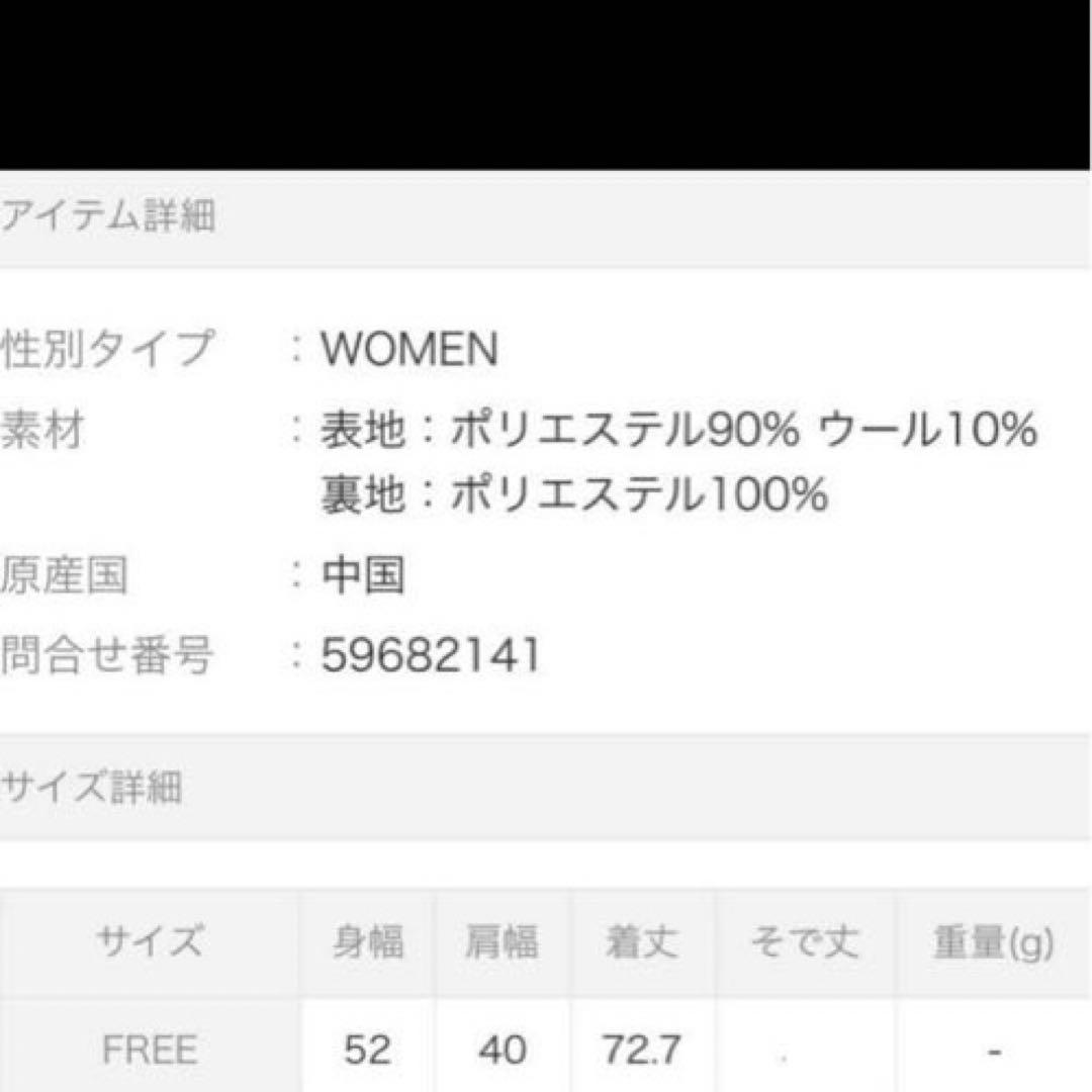 ラウンジドレス　グレンチェックダブルジャケット