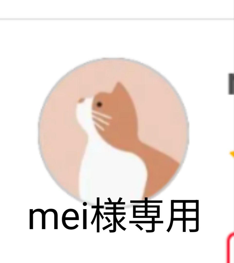 mei/ウェディングドレス　トレーン＆ベール＆インナースカート付き