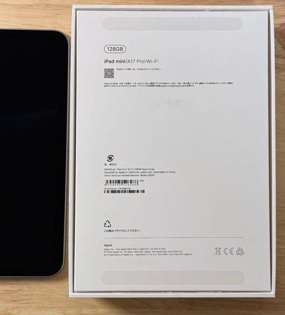 充放電回数11回iPad mini A17 Pro（第7世代） Wifiモデル