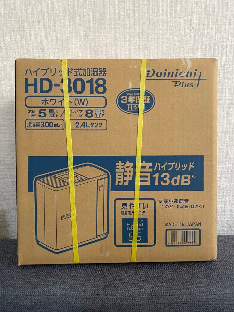 ダイニチプラス HD-3018 置き型加湿器