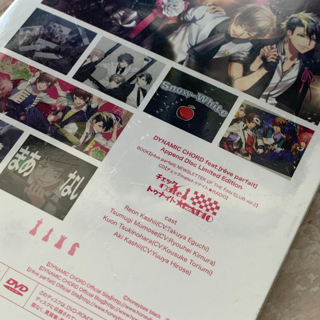 DYNAMIC CHORD feat reve parfait Append初回