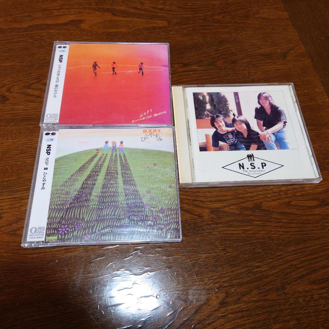 NSP CD 7枚