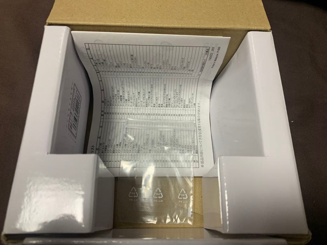 カ*T様 シマノ　19ストラディックC2000S