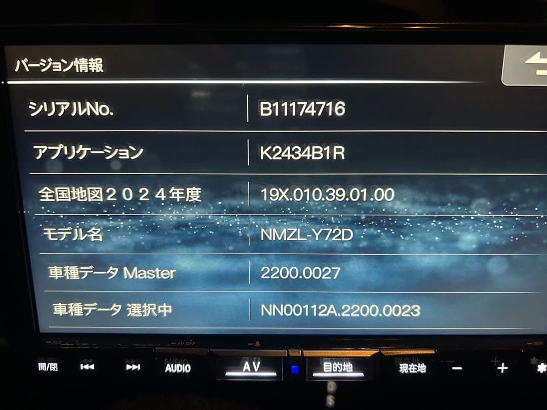 ダイハツ　純正ナビ　ドラレコ　ETC セット　アルパイン　NMZL-Y72D