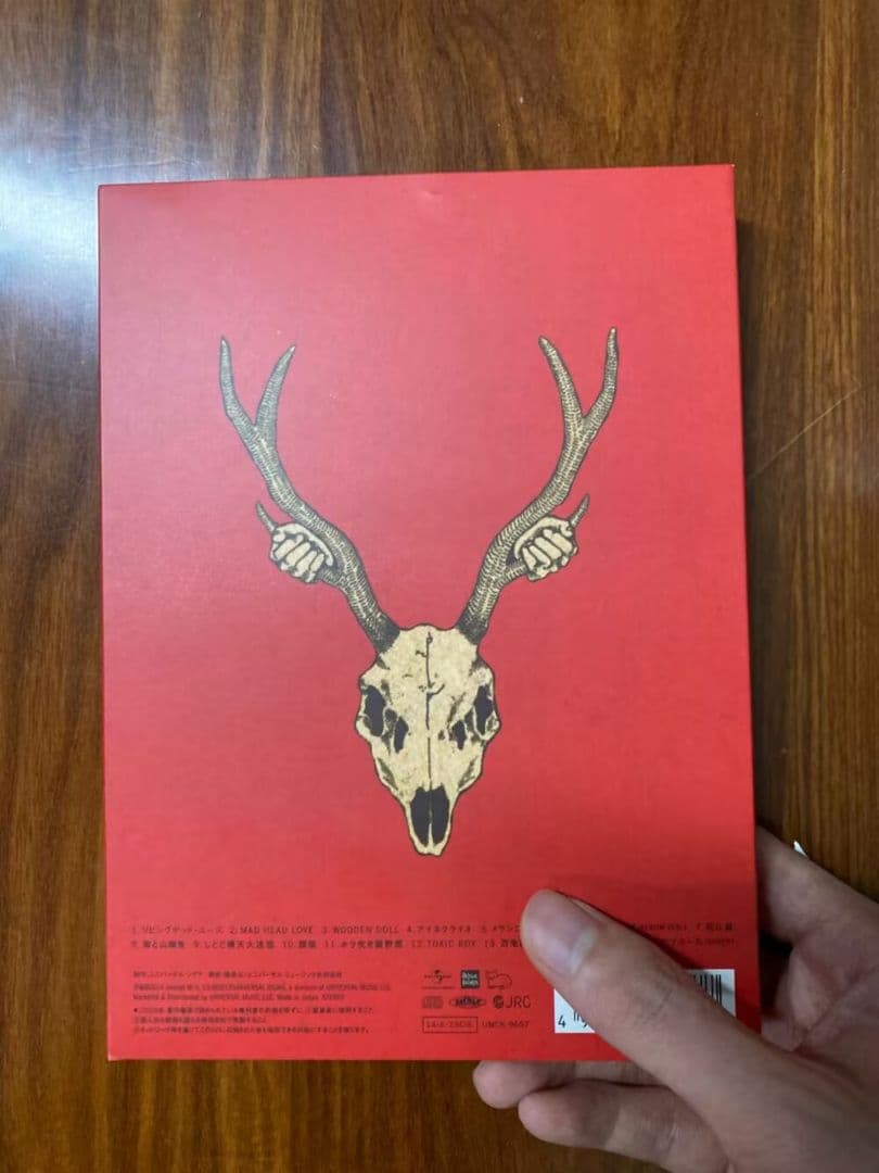 米津玄師　YANKEE　初回限定　画集版