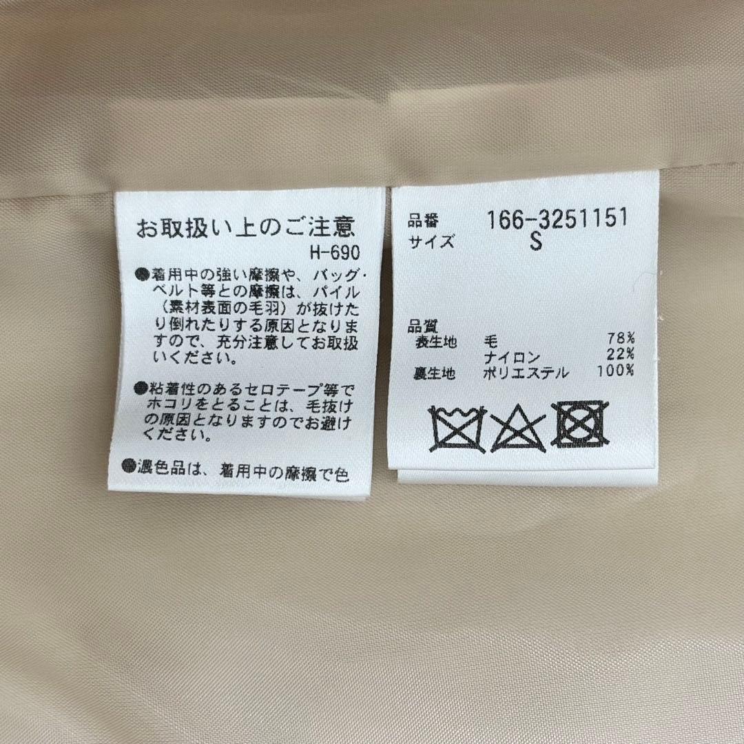 N. Natural Beauty Basic ウールパイルダブルミディコート