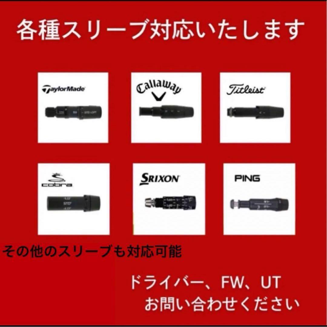 【新品】FREE FLEX FLEX SERIES D