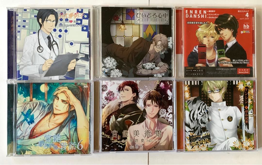6枚 乙女 CD まとめて 遊佐浩二 岸尾だいすけ 茶介 鈴村健一 平川大輔
