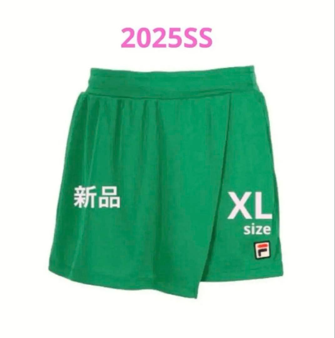 No.233 FILA 鮮やかgreenのラップショートパンツ☆新品☆