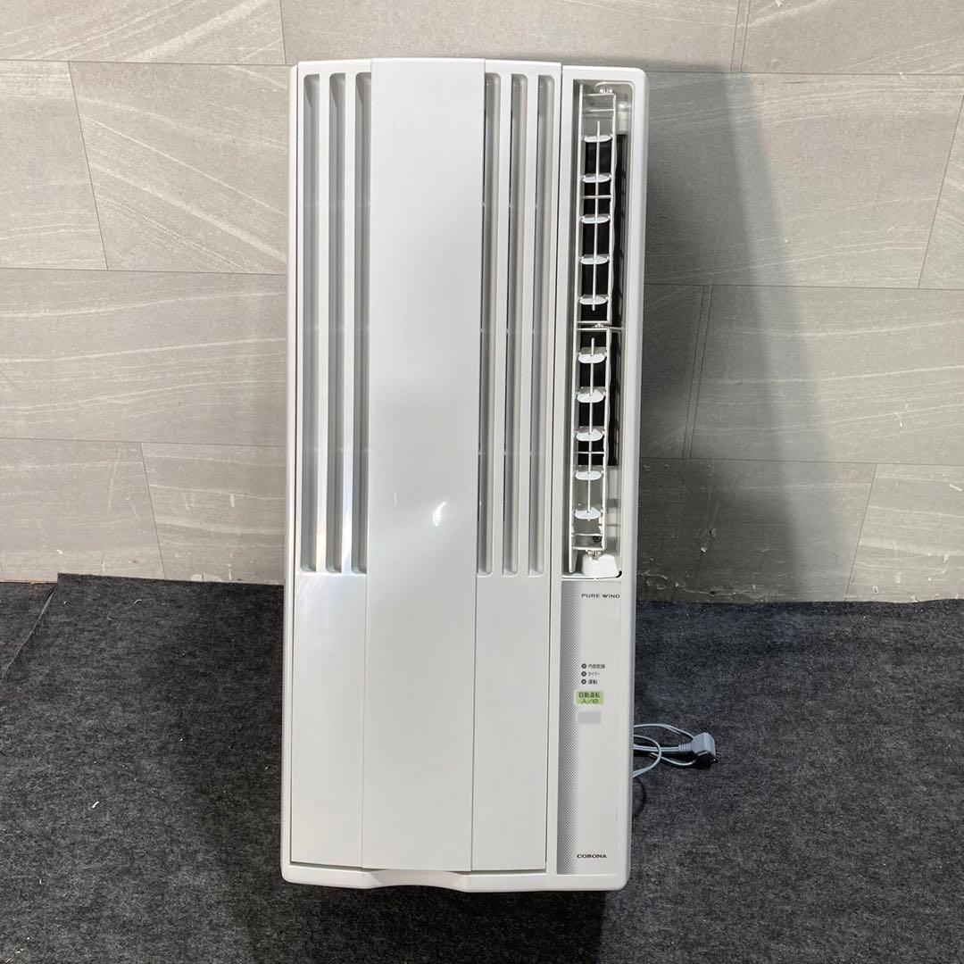 コロナ ウインドエアコン ReLaLa CW-1623R 2023年 d4010
