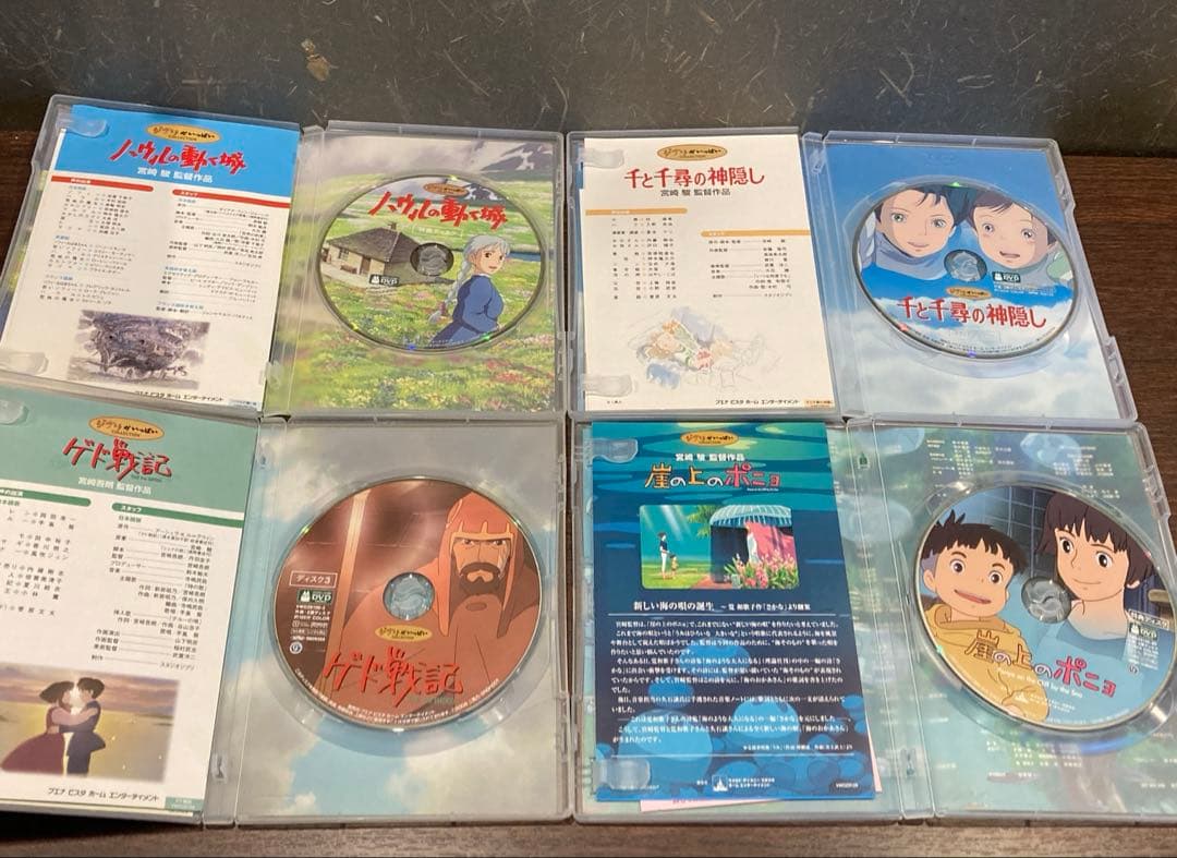ジブリDVD8枚(特典ディスク7枚と本編ディスク1枚のセット)