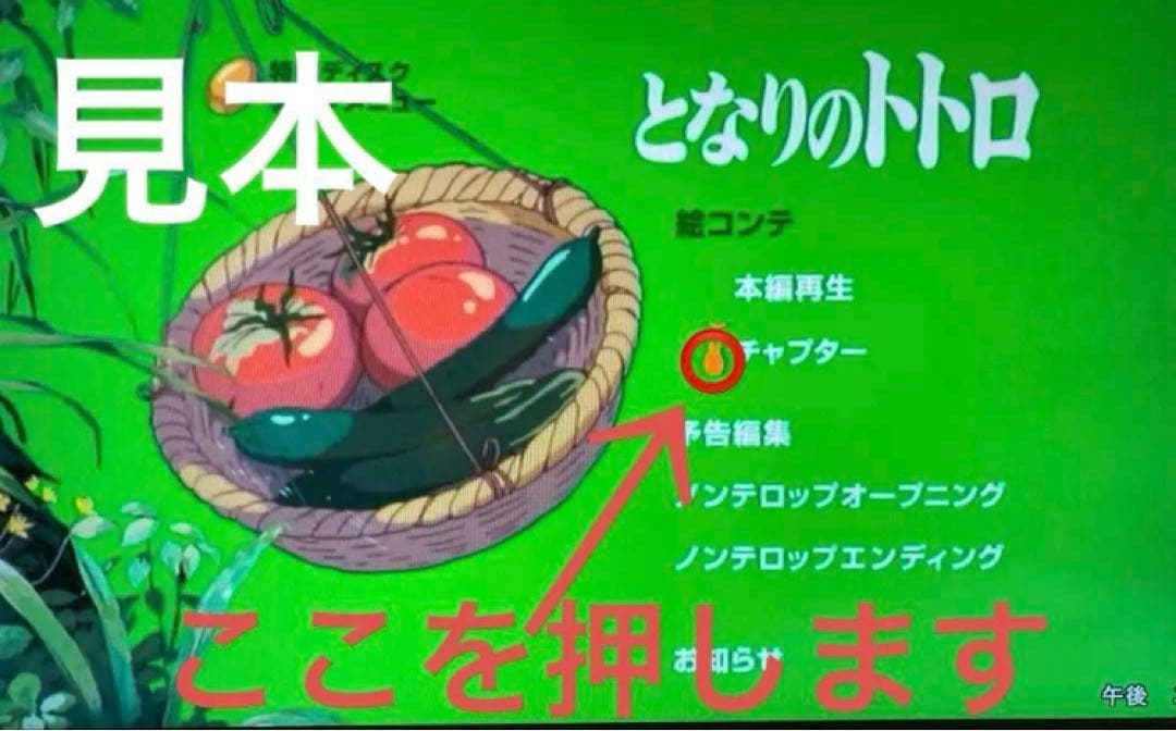 ジブリDVD8枚(特典ディスク7枚と本編ディスク1枚のセット)