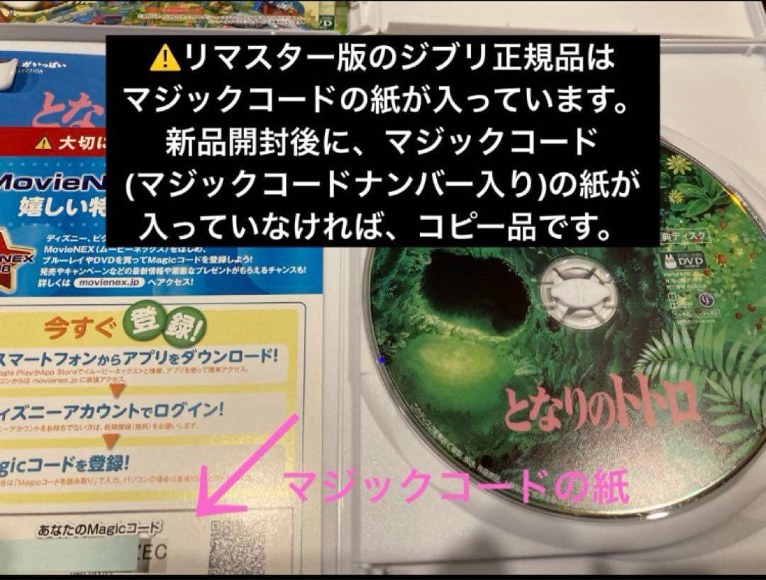 ジブリDVD8枚(特典ディスク7枚と本編ディスク1枚のセット)