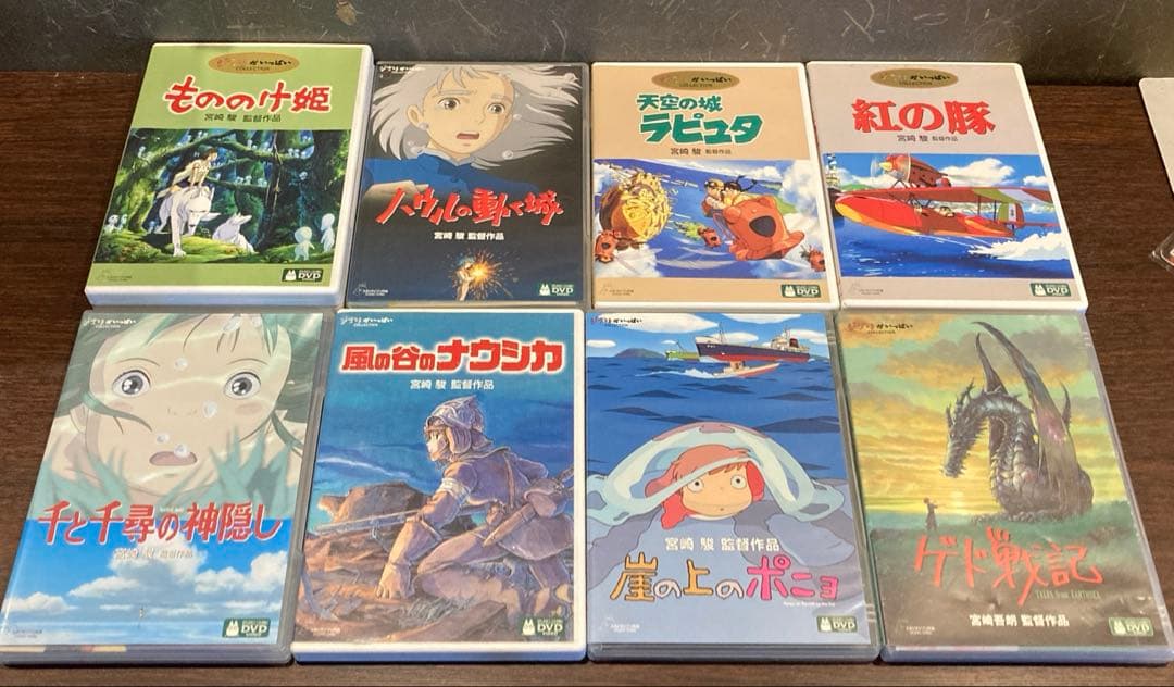 ジブリDVD8枚(特典ディスク7枚と本編ディスク1枚のセット)