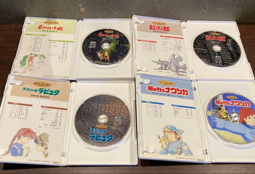 ジブリDVD8枚(特典ディスク7枚と本編ディスク1枚のセット)