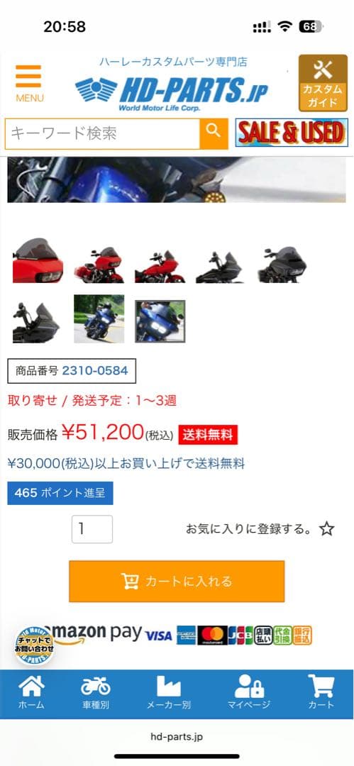 クロックワークス Pro Touring Flare 12インチ　ダークスモーク