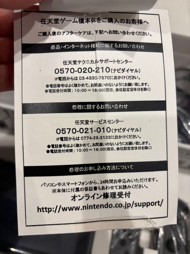 【超美品】Nintendo Switch 本体 グレー 全付属品あり