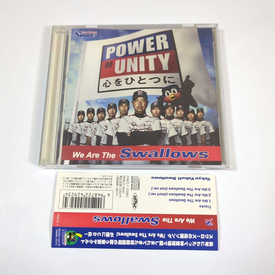 林田健司 / We Are The Swallows